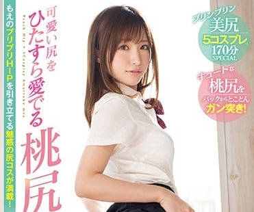 SSNI-270 女子校生天使萌可爱的桃形屁股诱惑-sarga
