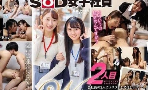 SDJS-184 到用户家中出OK访问-sarga