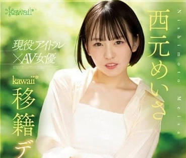 CAWD-600 人生初次大禁欲SP-西元美莎-sarga