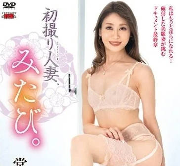 JURA-076 初次拍摄人妻-常盘一夏-sarga