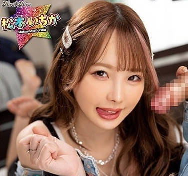 BLK-629 用口交来责弄我这个处男-松本一花-sarga