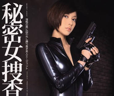ipz-321 陷入圈套被轮奸-卯水咲流-sarga