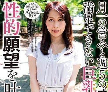 KSBJ-255 每周五次的手淫-水音小姐-sarga