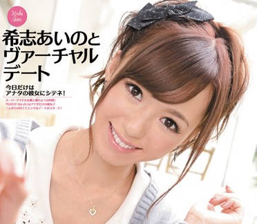 ipz-043 和最爱的异地恋的女友久别重逢-希志あいの-sarga