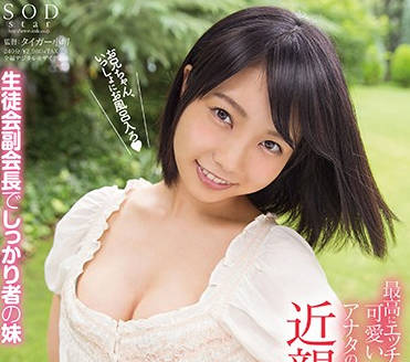 STAR-774 近親相姦生活-戸田真琴-sarga
