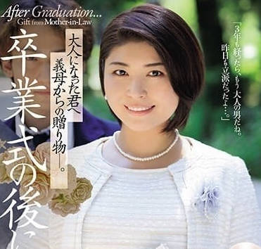 JUQ-512 畢業典禮結束-赤井美希-sarga