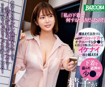 MDBK-280 宣扬淫荡的女人-sarga