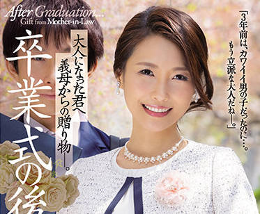 JUQ-065 元CA妻第3弾-多田有花-sarga