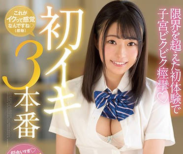 mide-758 黑丝的可爱学生妹-河合ゆい-sarga