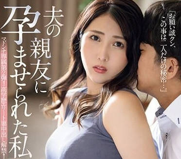 JUQ-519 高學歷人妻-松莉乃-sarga