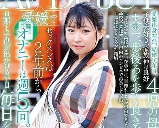 SDNM-391 只有他们上学的日子-片冈惠美-sarga