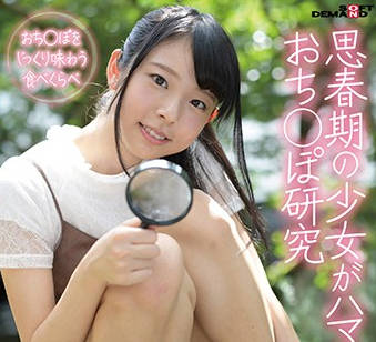 sdab-047 青春期的可爱女孩-竹内乃愛-sarga