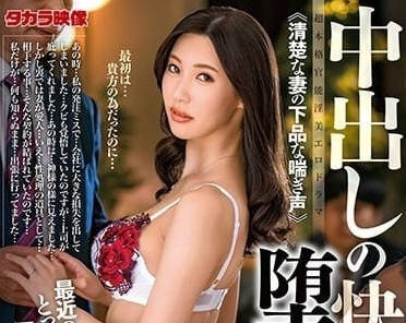 ALDN-255 陷入在中出快感的人妻-水端麻美-sarga