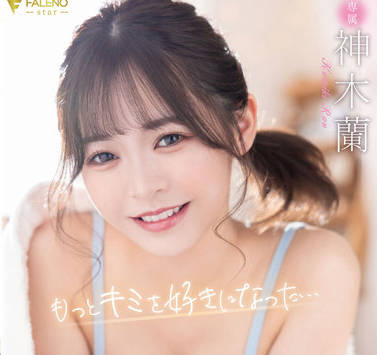 FSDSS-525 我们去约会-神木蘭-sarga