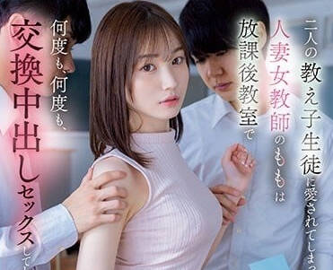 HMN-392 人妻女教师-本田桃子-sarga