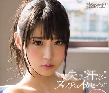 kawd-659 大便失禁-さくらゆら-sarga