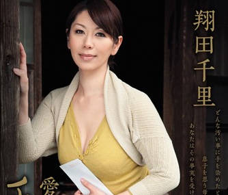 juc-363 未亡人-翔田千里-sarga