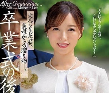 JUQ-481 毕业典礼之后-流川春香-sarga