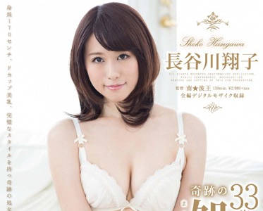 sdmu-261 奇跡の処女喪失-長谷川翔子-sarga