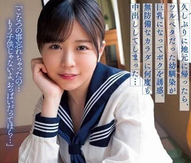 BF-695 久违的回到老家-柏木小夏-sarga