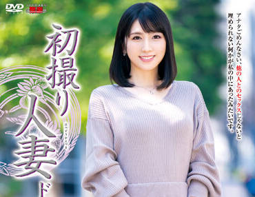 jrze-113 初撮人妻-荻原真琴-sarga