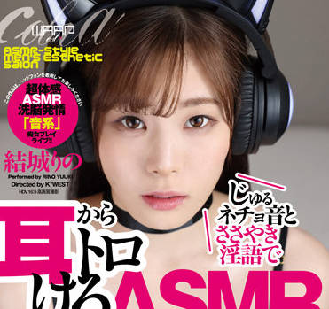 EMSK-008 男士审美沙龙-結城りの-sarga