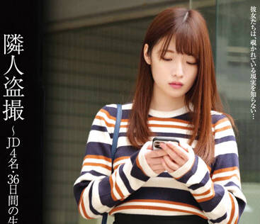 STSK-029 隣人盗撮-sarga