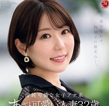 JUQ-525 清純可愛女主播 -水無月百合-sarga