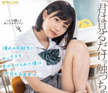 FSDSS-458 我今天不会让他得逞-本郷愛-sarga