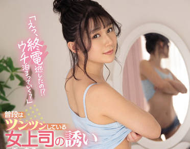 SSIS-443 你错过了最后一班车-香澄りこ-sarga