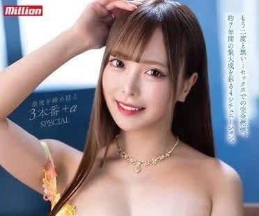 MKMP-558 通过性彻底燃烧-蘭々-sarga