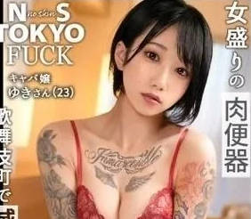 SUKE-150 在旁边遇到了女招待-sarga