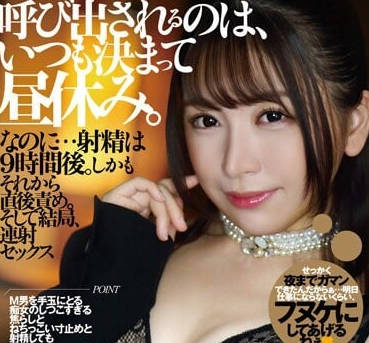 CKW-001 总是在午休时被叫出去-佐藤乃乃花-sarga