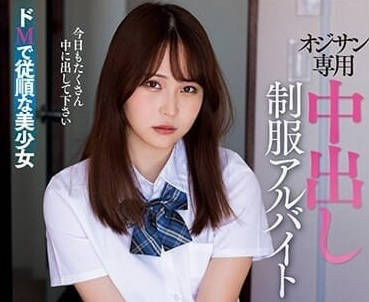 AMBI-190 老人中出制服打工-酒井莉乃-sarga
