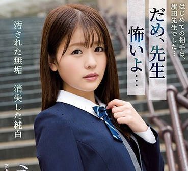atid-419 猥琐中年老师教可爱学生-永瀬ゆい-sarga