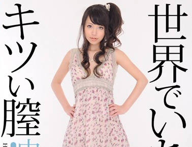 midd-622 世界上最坚韧的阴部-中山エリス-sarga