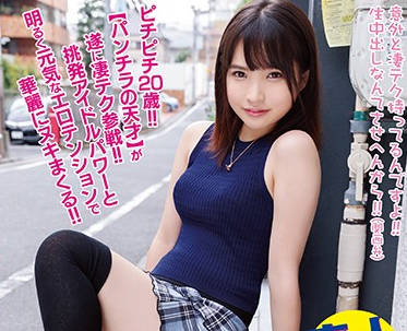 wanz-794 忍耐力大挑战-枢木あおい-sarga