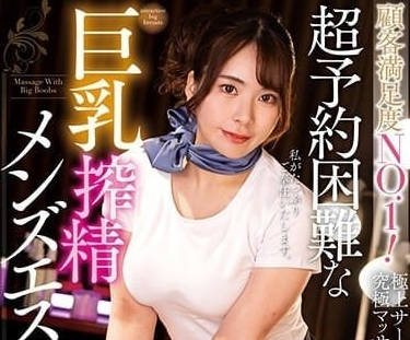 NACR-739 顾客满足度NO.1-藤咲理未-sarga