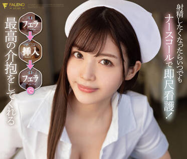 FSDSS-436 每当你想射精的时候-夏木りん-sarga