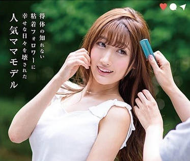 STAR-958 在网上被直播轮奸的榎本美咲-sarga