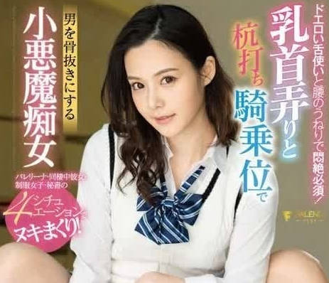 FSDSS-806 玩弄乳头和打木桩骑乘位-吉高寧々-sarga