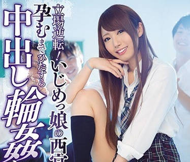 ipx-297 受欺负的宅男翻身后报复西宫梦-sarga