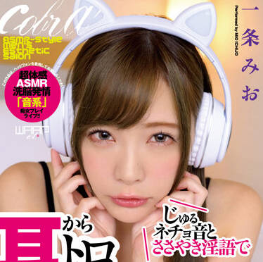 EMSK-009 男士美容沙龙-一条みお-sarga