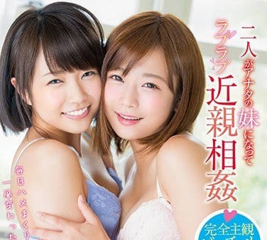 STAR-842 和两个妹妹做爱在家里近亲相奸-sarga