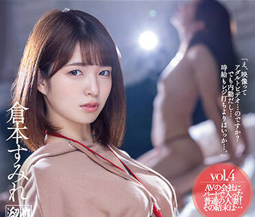 MEYD-797 她以已婚女演员的身份在色情片中首次亮相-sarga