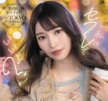 FSDSS-811 我做炮友也没关系哦-楠艾丽莎-sarga