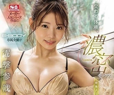 EBWH-066 交融体液-响莲-sarga