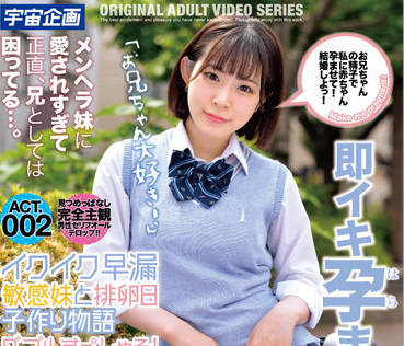 MDTM-798 排卵日受精的故事-沙月恵奈 愛野ひなた-sarga