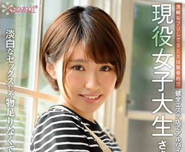 cawd-077 在籍女大学生-志田紗希-sarga