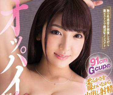 pppd-586 一边揉捏巨乳-神咲詩織-sarga